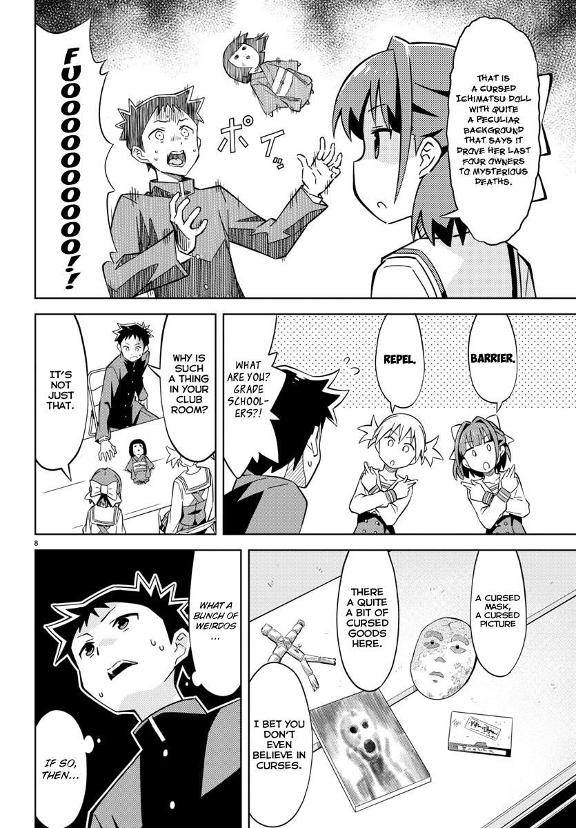 Read Atsumare! Fushigi Kenkyu-bu Manga Online
