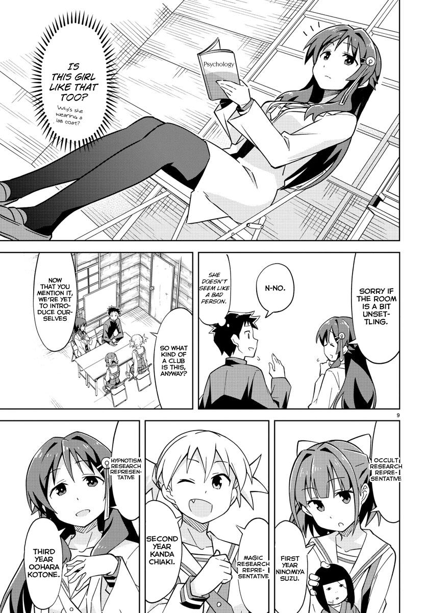 Read Atsumare! Fushigi Kenkyu-bu Manga Online