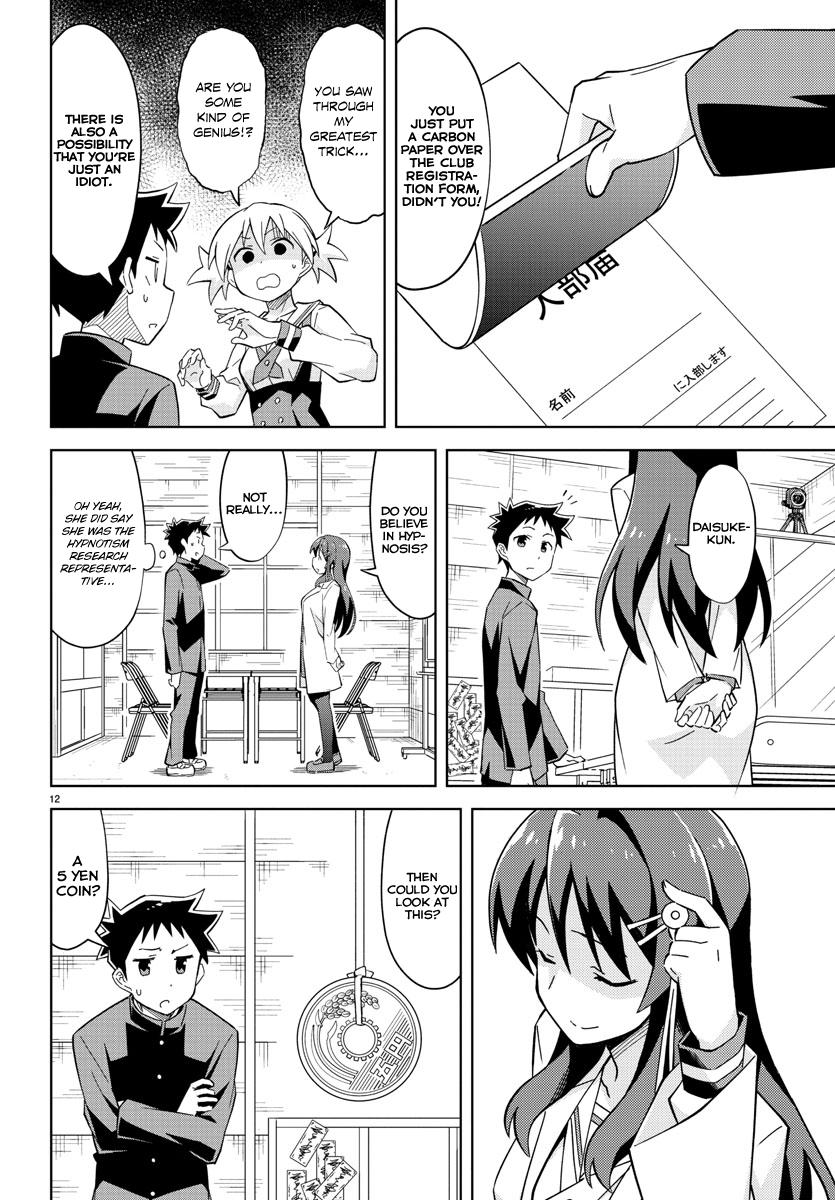 Read Atsumare! Fushigi Kenkyu-bu Manga Online