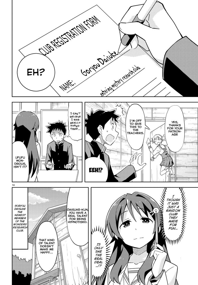 Read Atsumare! Fushigi Kenkyu-bu Manga Online