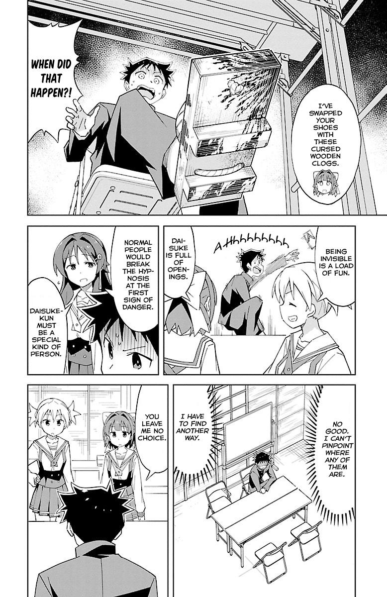 Read Atsumare! Fushigi Kenkyu-bu Manga Online
