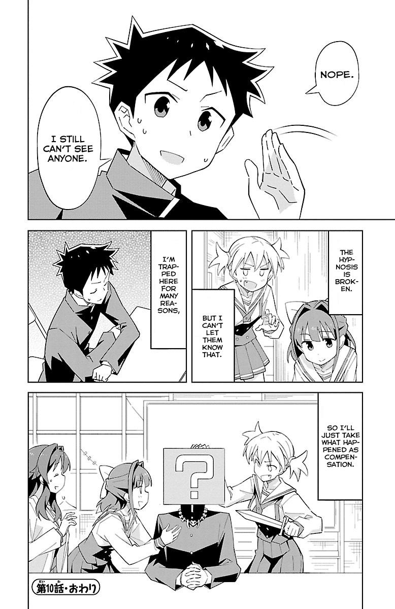 Read Atsumare! Fushigi Kenkyu-bu Manga Online