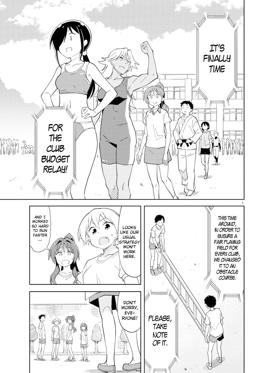 Read Atsumare! Fushigi Kenkyu-bu Manga Online