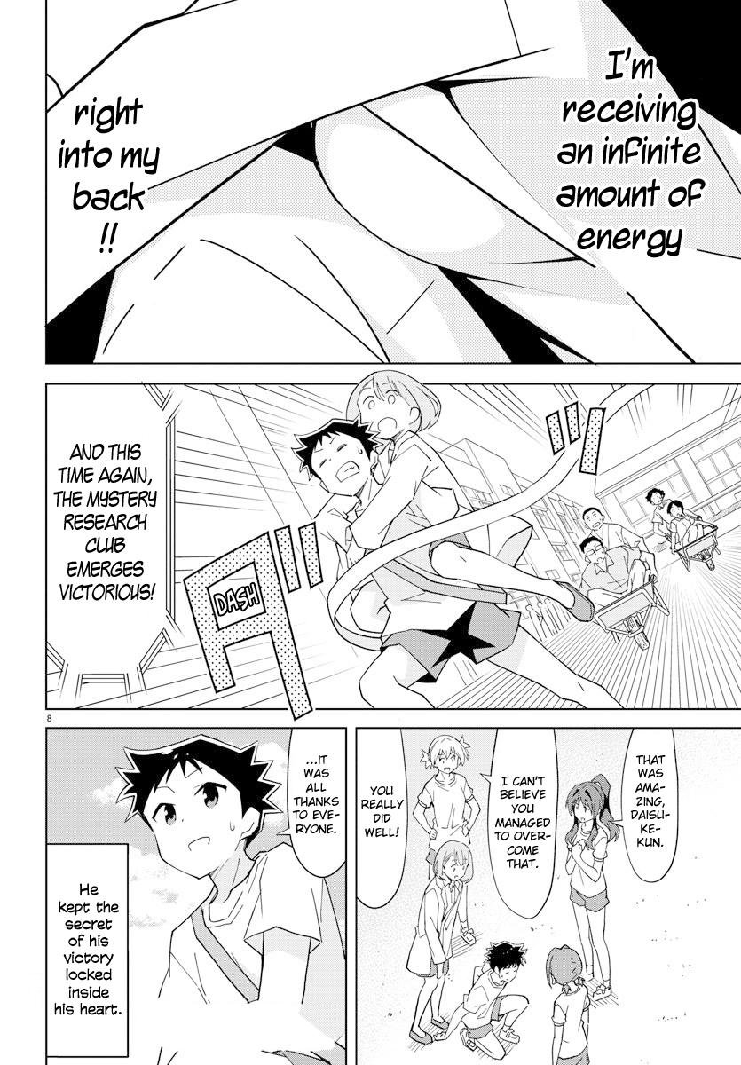 Read Atsumare! Fushigi Kenkyu-bu Manga Online