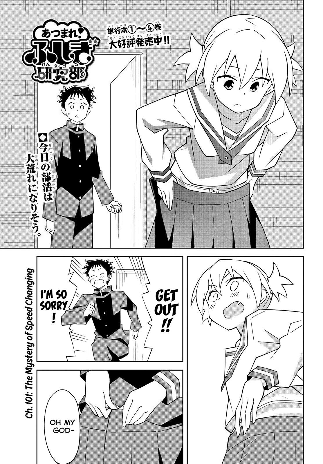 Read Atsumare! Fushigi Kenkyu-bu Manga Online