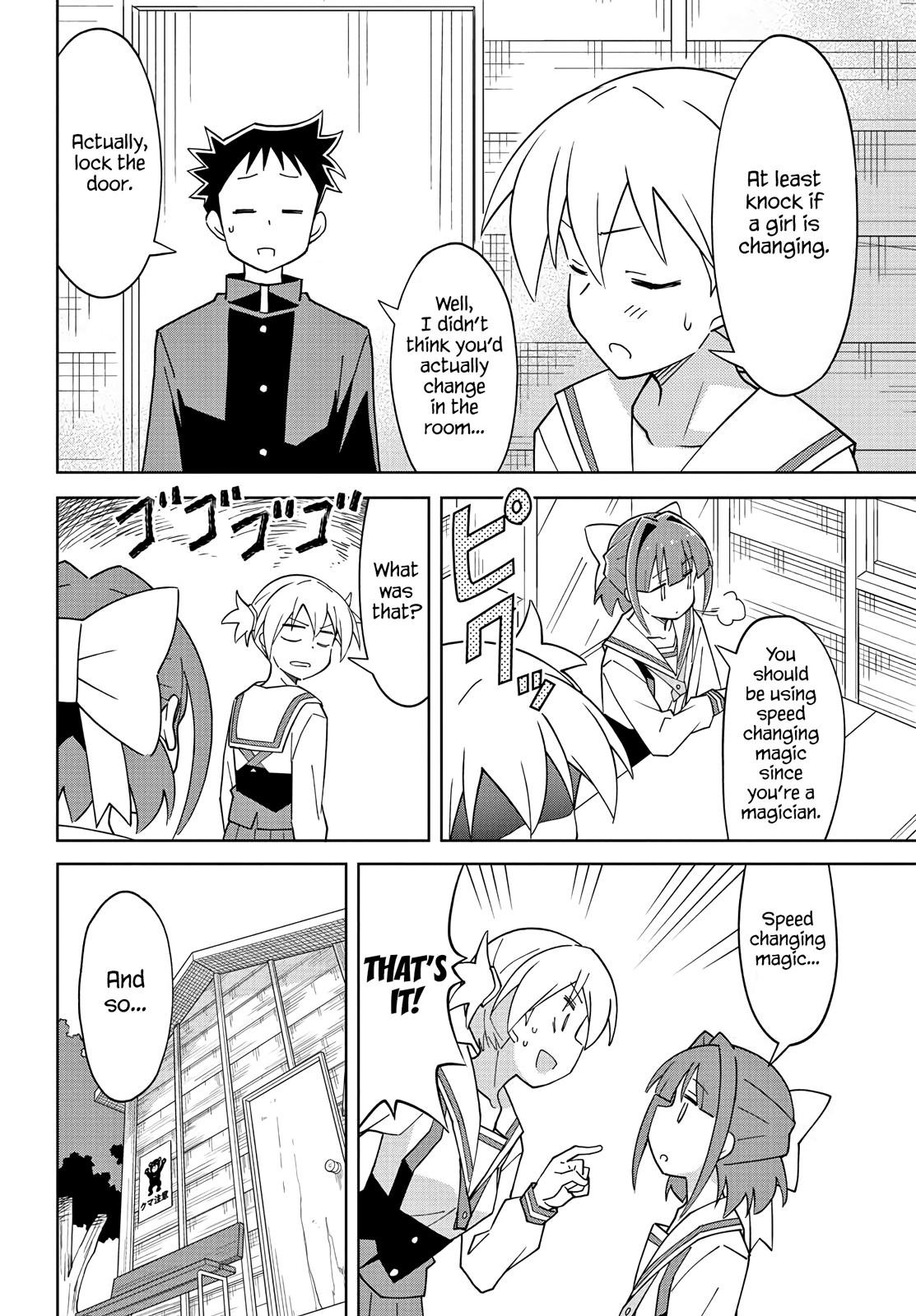 Read Atsumare! Fushigi Kenkyu-bu Manga Online