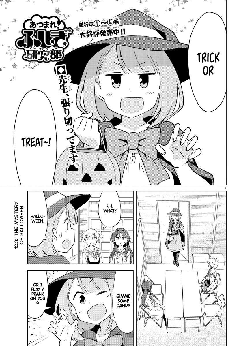 Read Atsumare! Fushigi Kenkyu-bu Manga Online