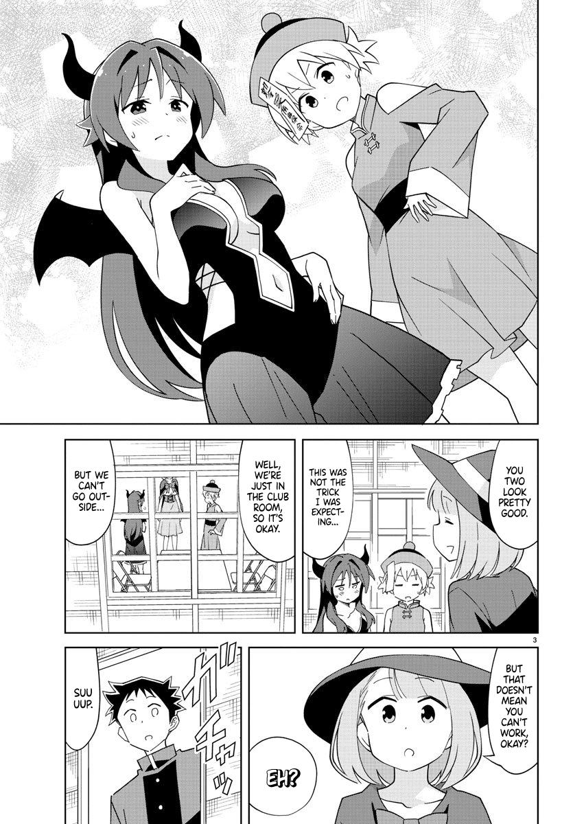 Read Atsumare! Fushigi Kenkyu-bu Manga Online