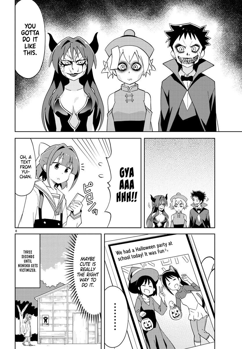 Read Atsumare! Fushigi Kenkyu-bu Manga Online