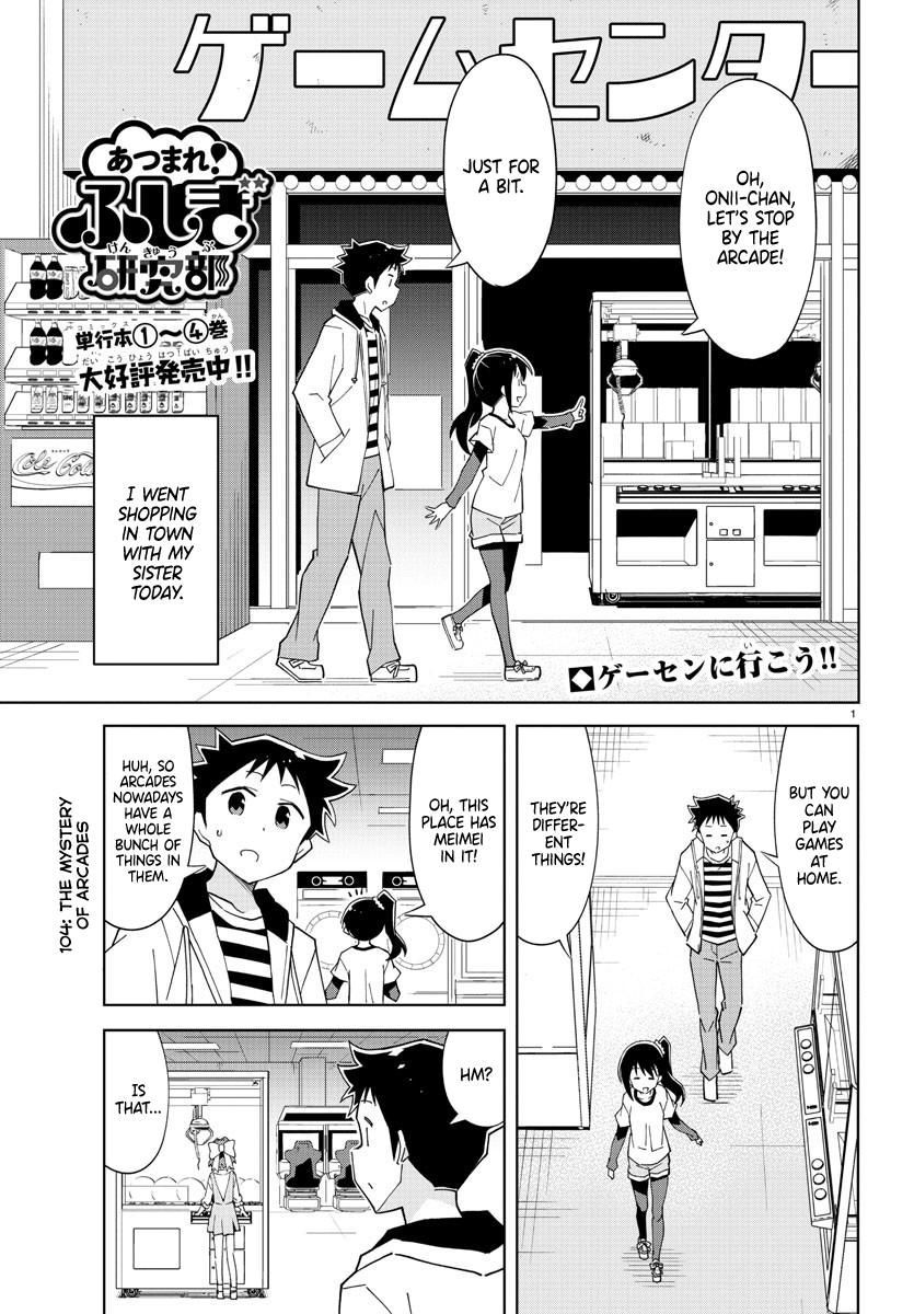 Read Atsumare! Fushigi Kenkyu-bu Manga Online