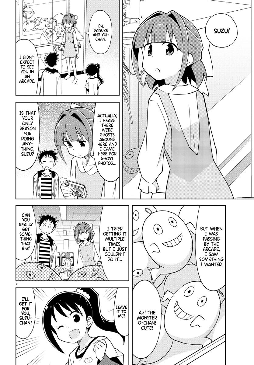 Read Atsumare! Fushigi Kenkyu-bu Manga Online