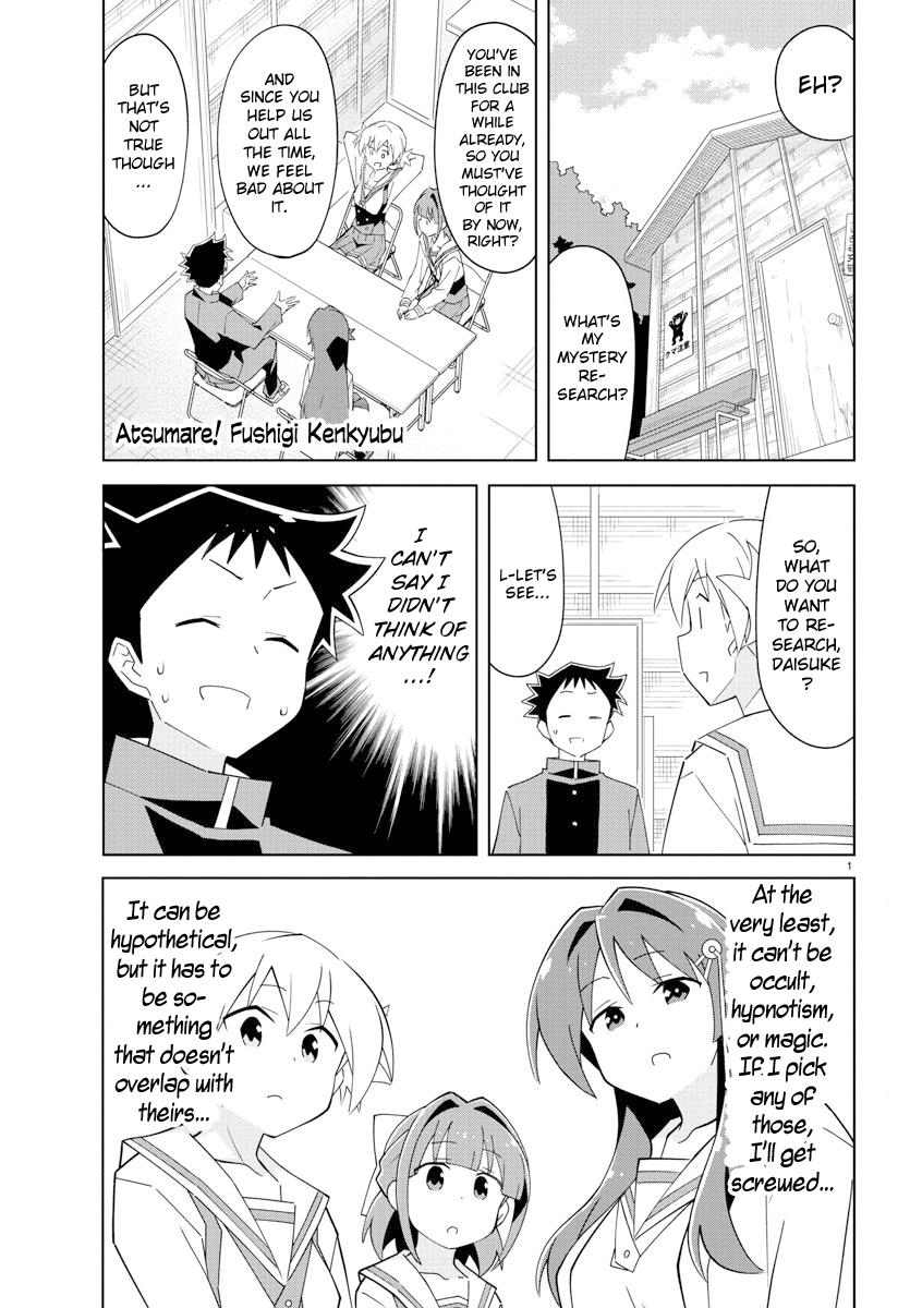 Read Atsumare! Fushigi Kenkyu-bu Manga Online