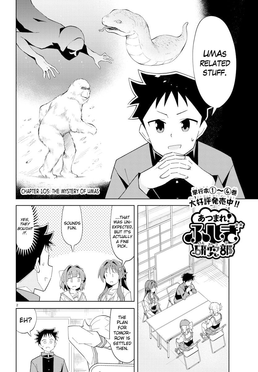 Read Atsumare! Fushigi Kenkyu-bu Manga Online