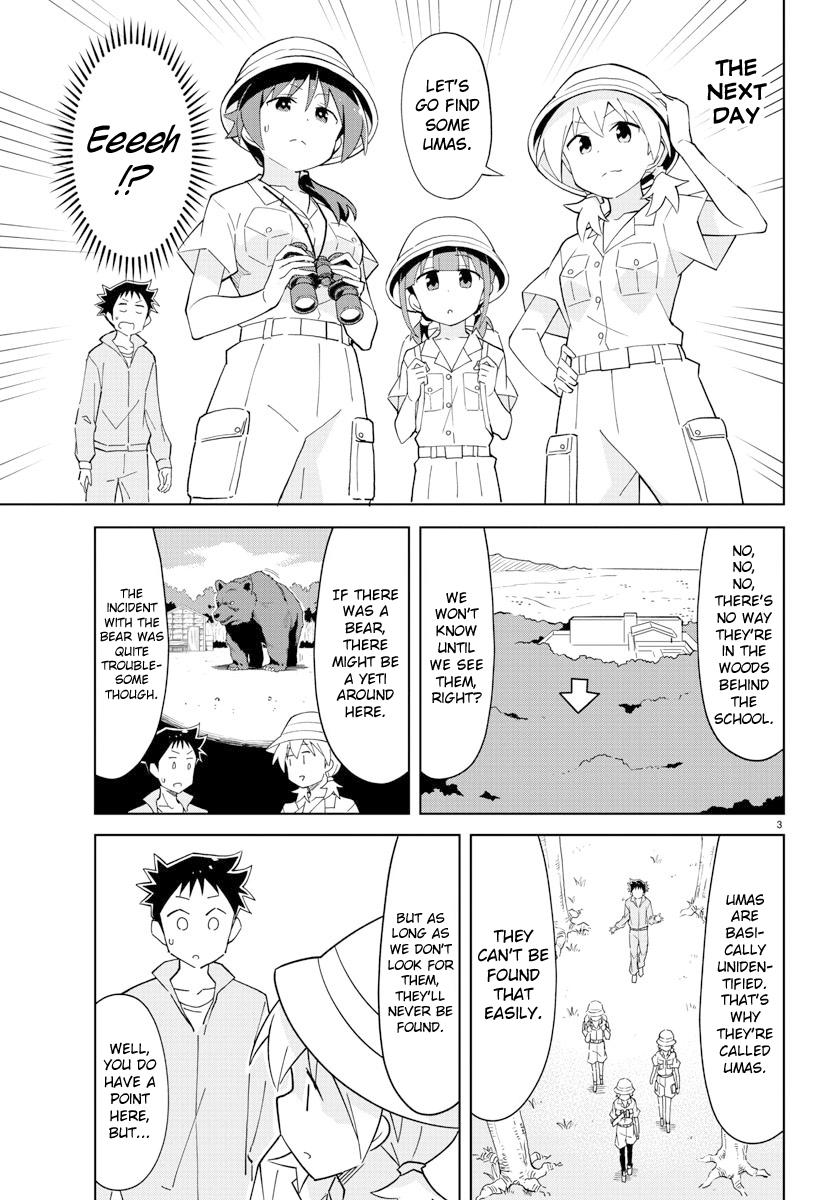 Read Atsumare! Fushigi Kenkyu-bu Manga Online