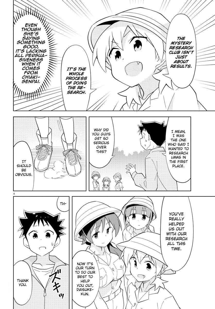 Read Atsumare! Fushigi Kenkyu-bu Manga Online