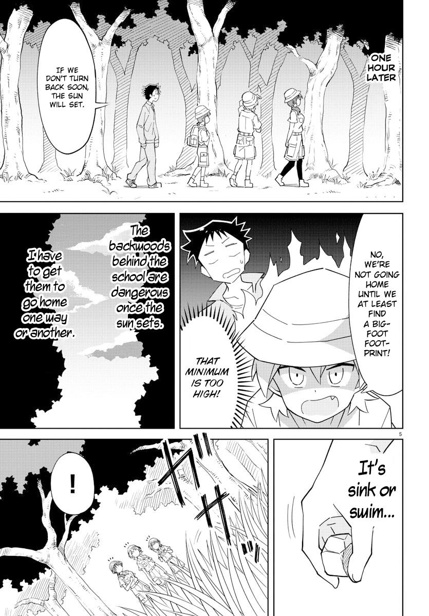 Read Atsumare! Fushigi Kenkyu-bu Manga Online