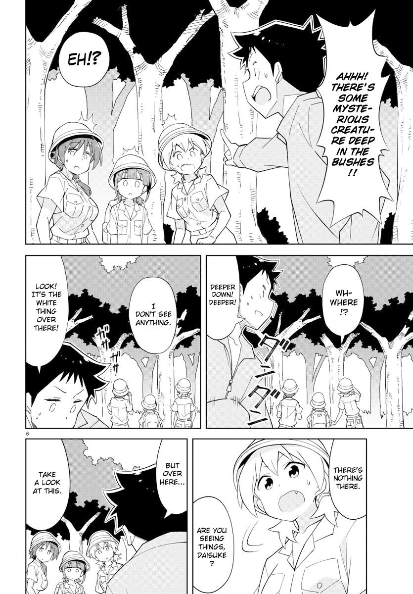 Read Atsumare! Fushigi Kenkyu-bu Manga Online