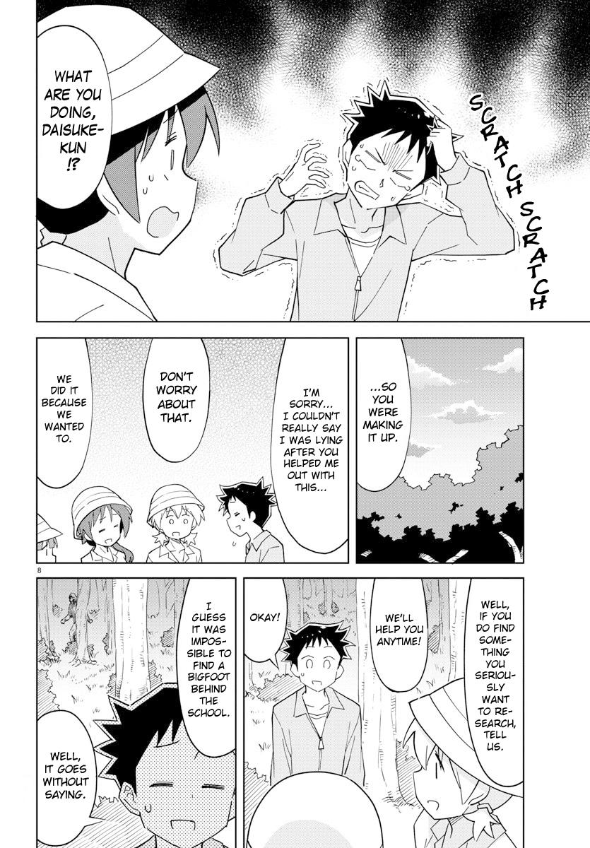 Read Atsumare! Fushigi Kenkyu-bu Manga Online