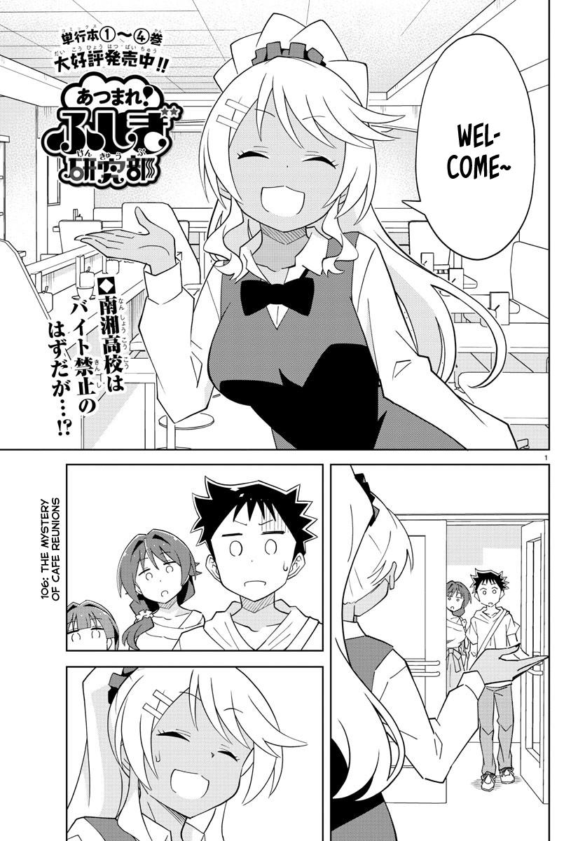 Read Atsumare! Fushigi Kenkyu-bu Manga Online