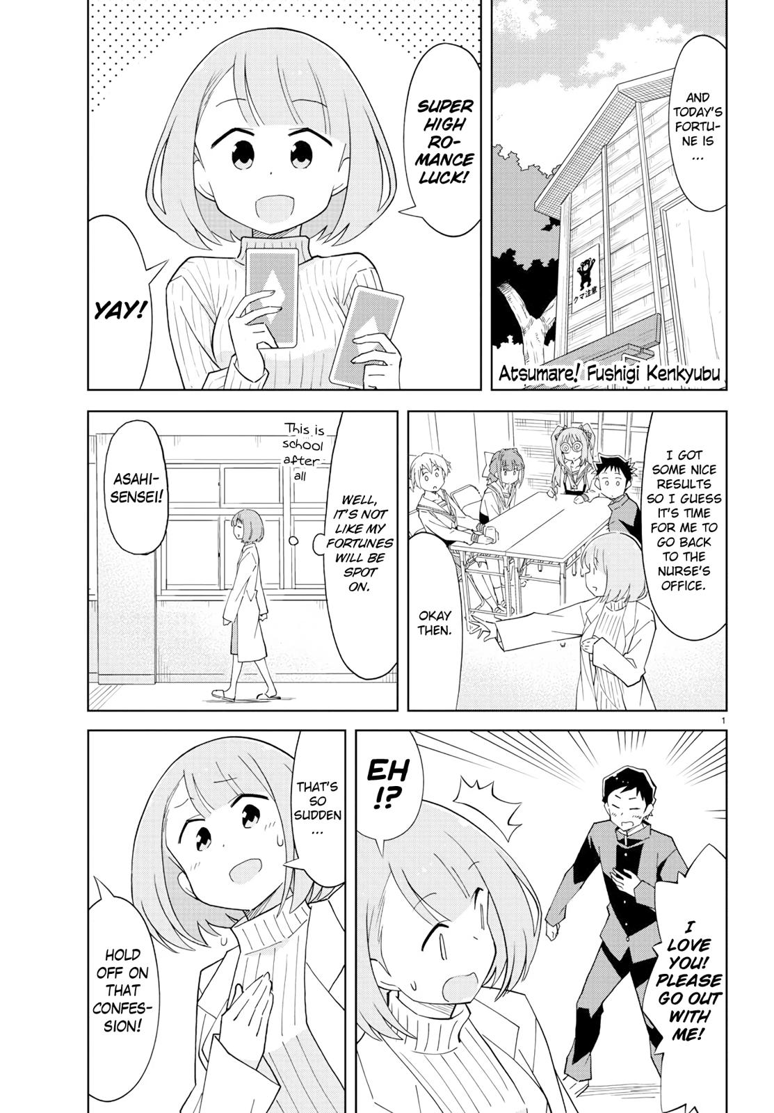 Read Atsumare! Fushigi Kenkyu-bu Manga Online