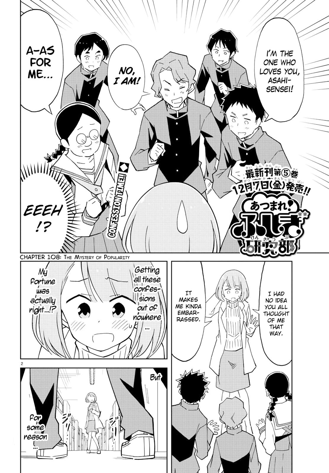 Read Atsumare! Fushigi Kenkyu-bu Manga Online