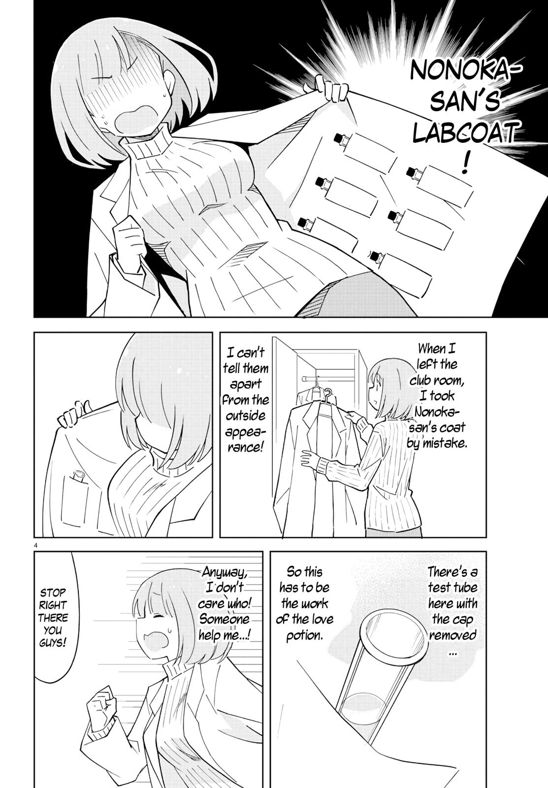 Read Atsumare! Fushigi Kenkyu-bu Manga Online