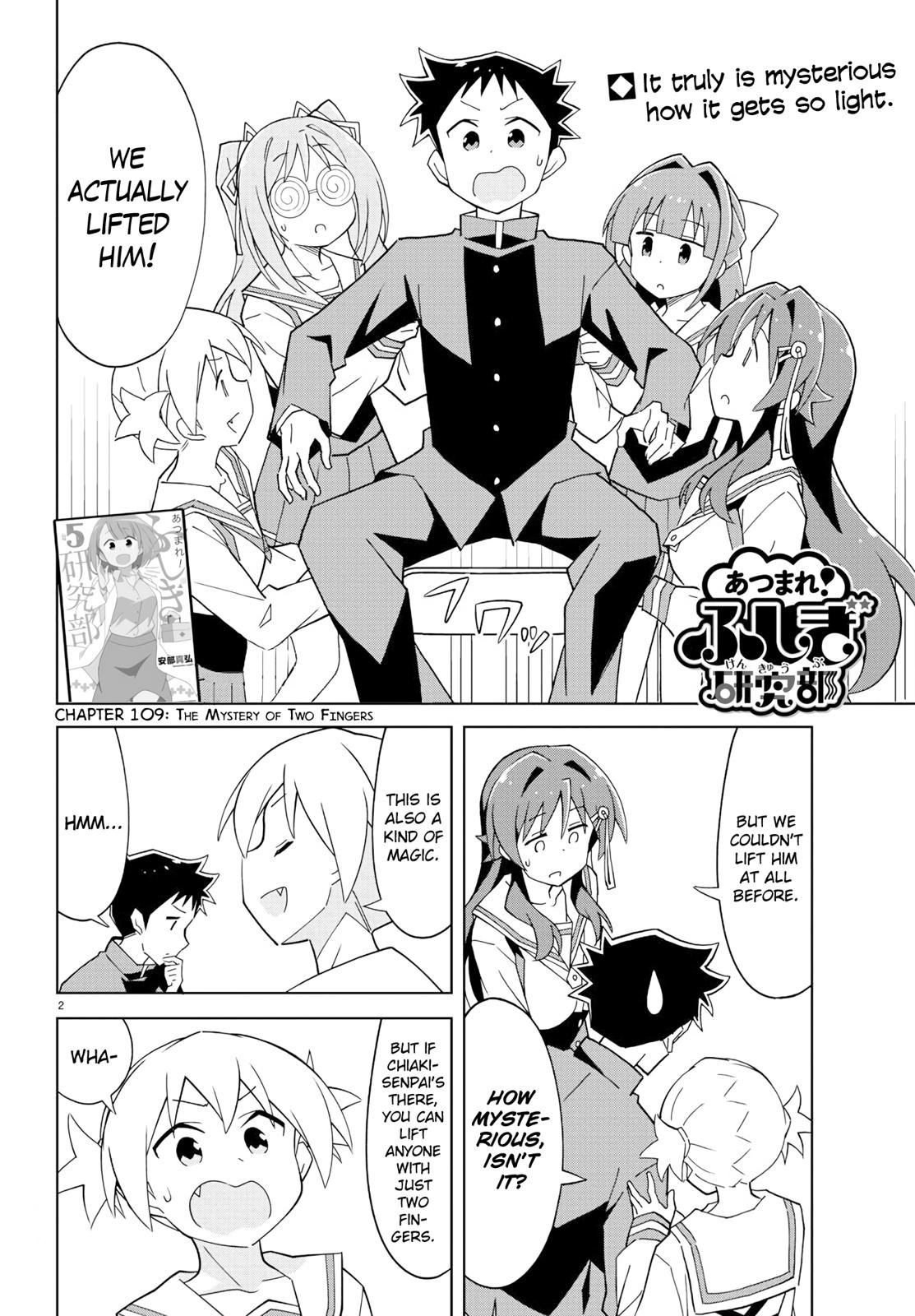 Read Atsumare! Fushigi Kenkyu-bu Manga Online