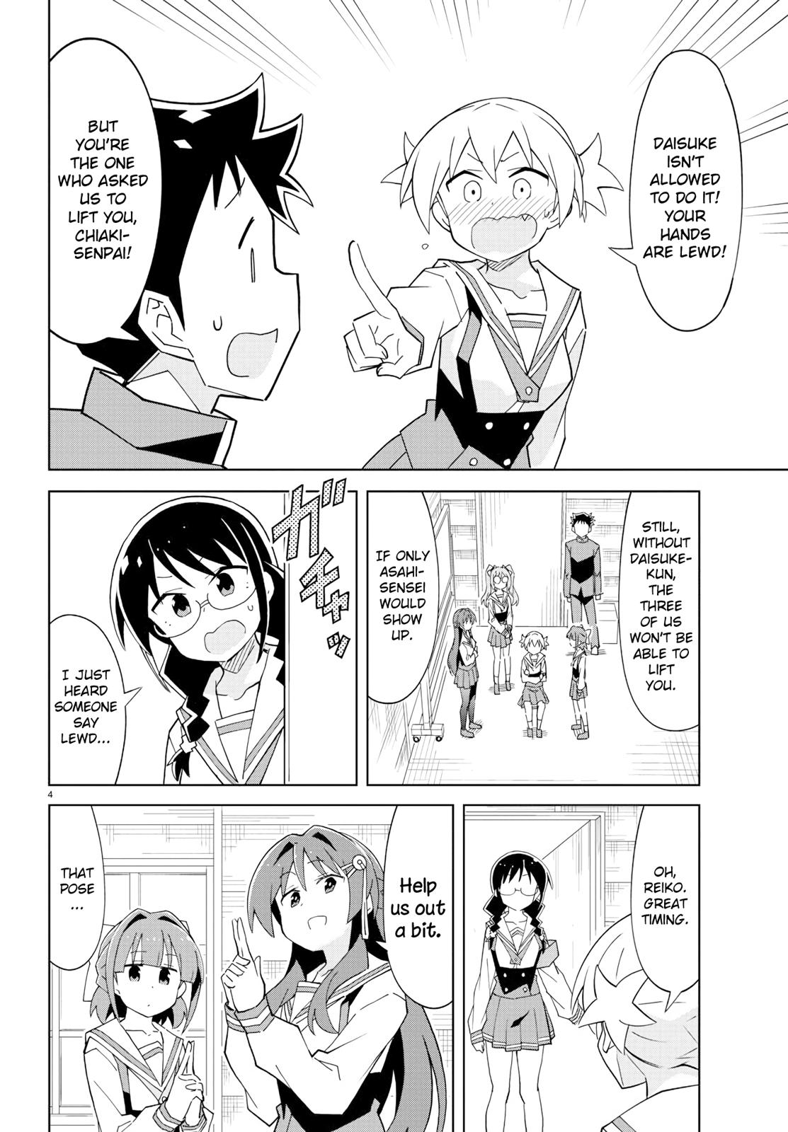 Read Atsumare! Fushigi Kenkyu-bu Manga Online