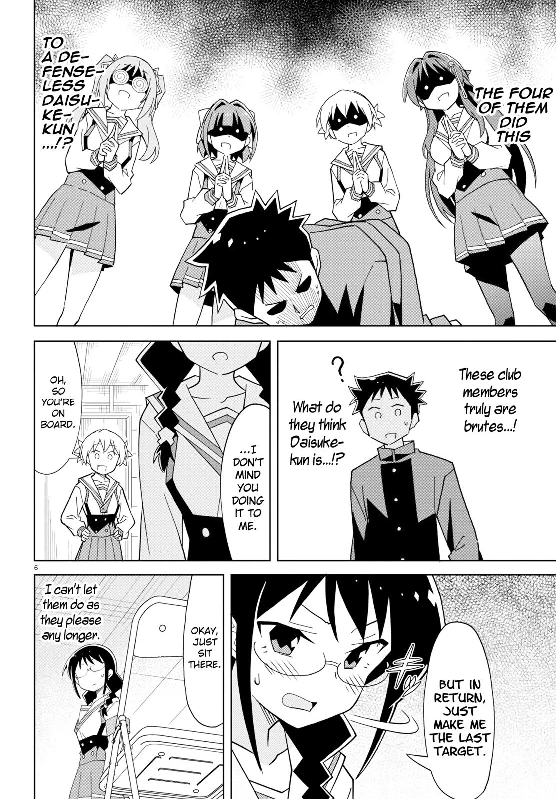 Read Atsumare! Fushigi Kenkyu-bu Manga Online