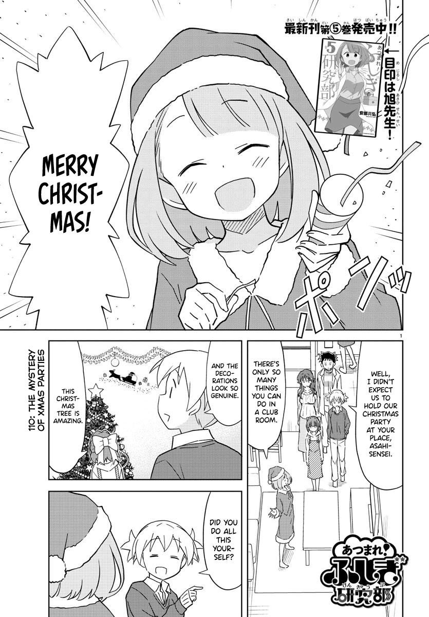 Read Atsumare! Fushigi Kenkyu-bu Manga Online