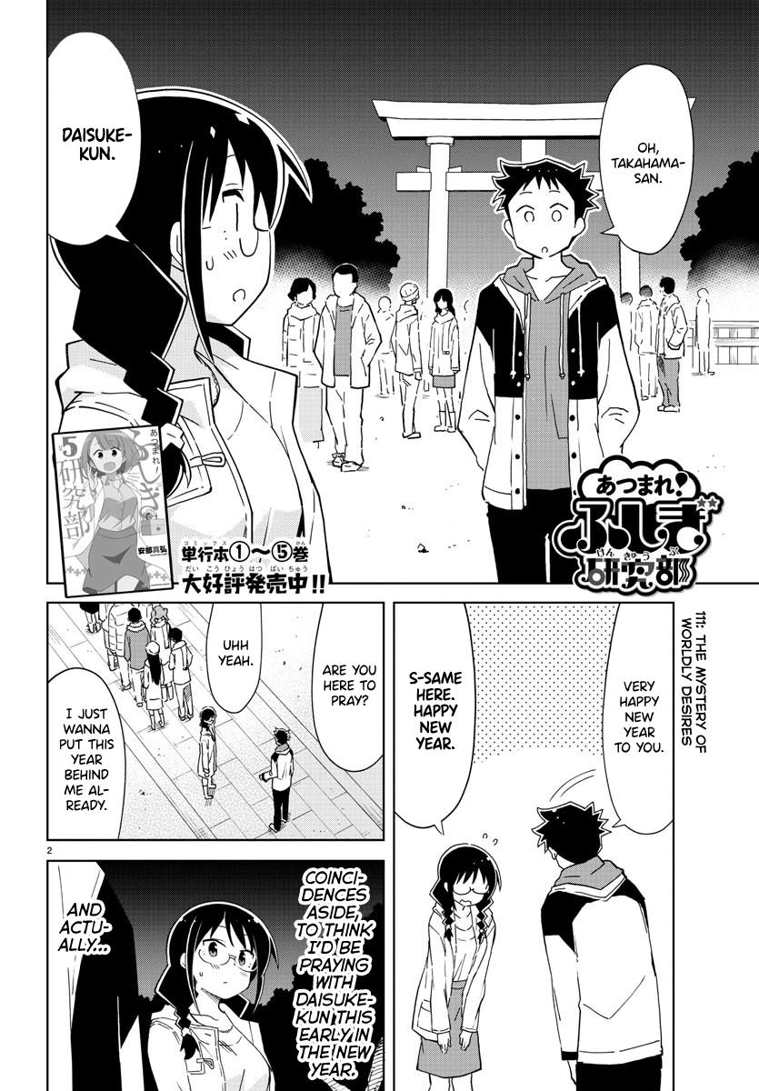 Read Atsumare! Fushigi Kenkyu-bu Manga Online