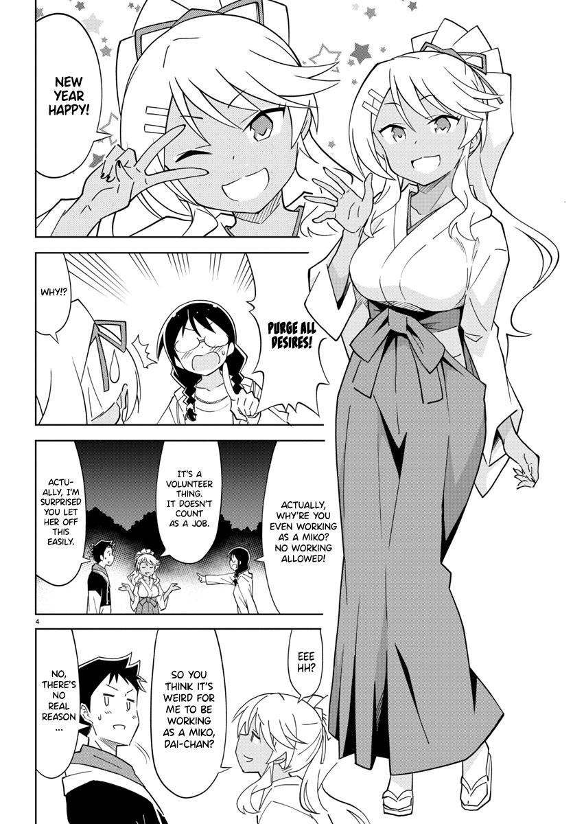 Read Atsumare! Fushigi Kenkyu-bu Manga Online