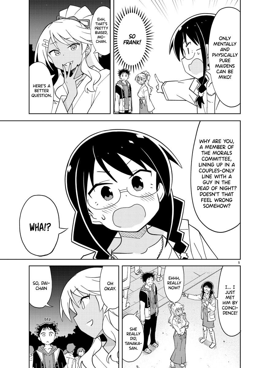 Read Atsumare! Fushigi Kenkyu-bu Manga Online