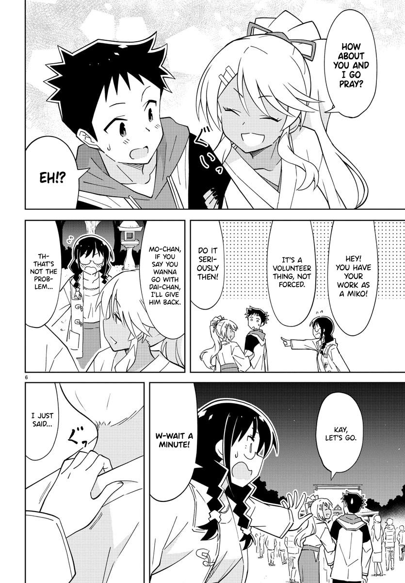 Read Atsumare! Fushigi Kenkyu-bu Manga Online