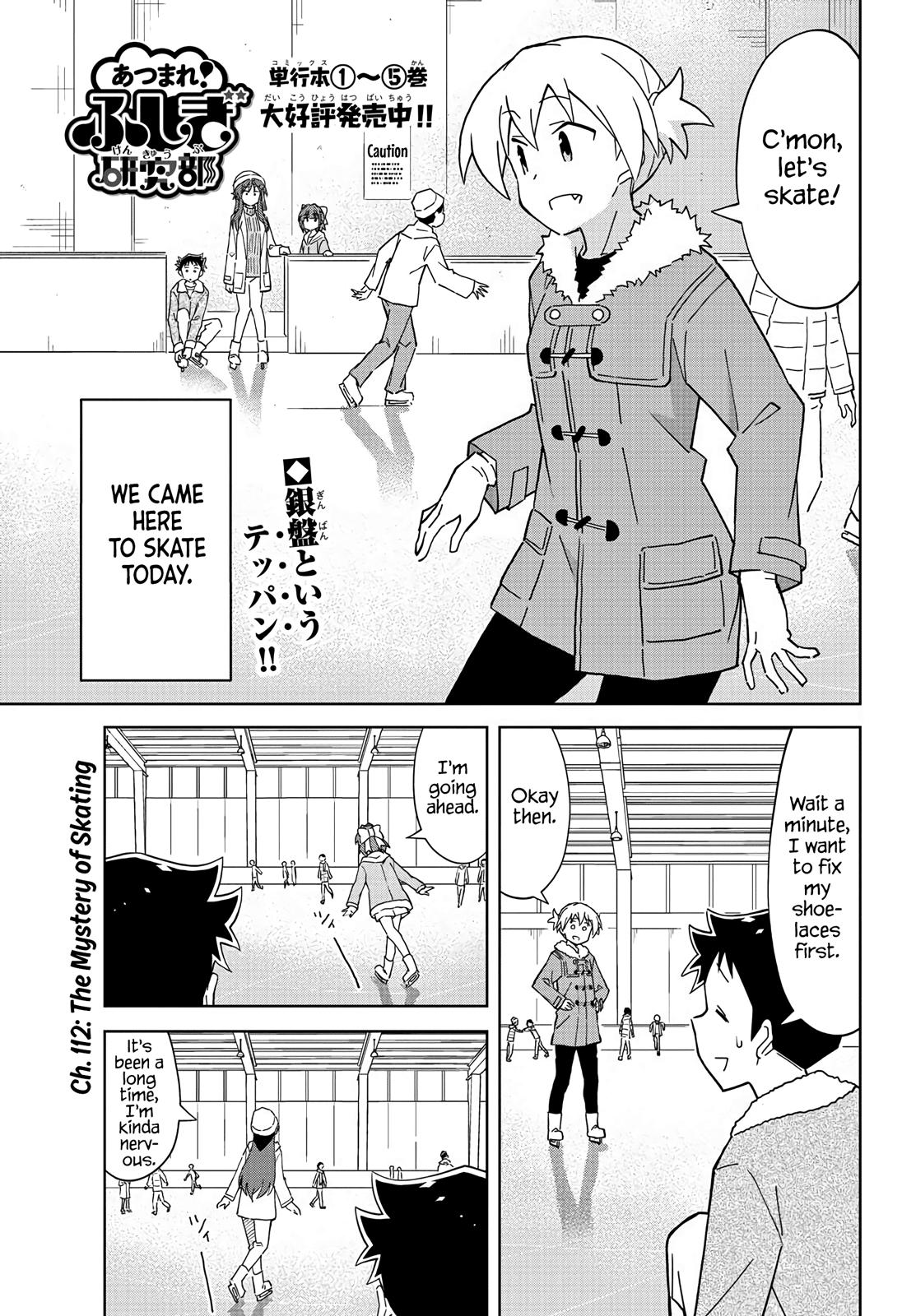 Read Atsumare! Fushigi Kenkyu-bu Manga Online
