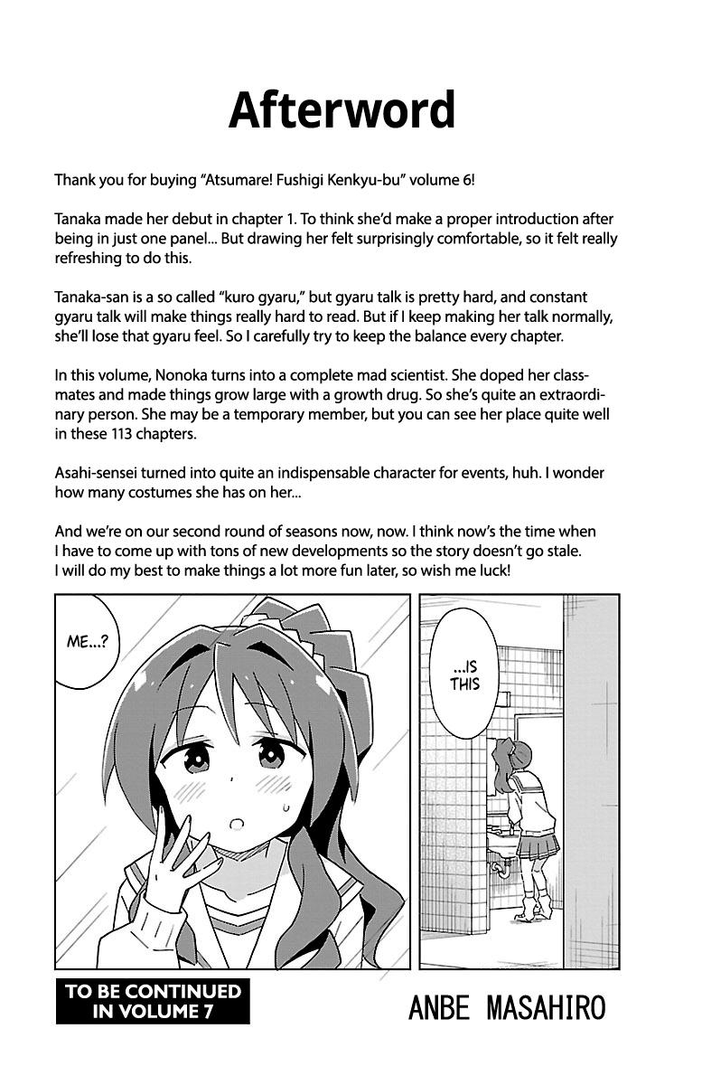 Read Atsumare! Fushigi Kenkyu-bu Manga Online