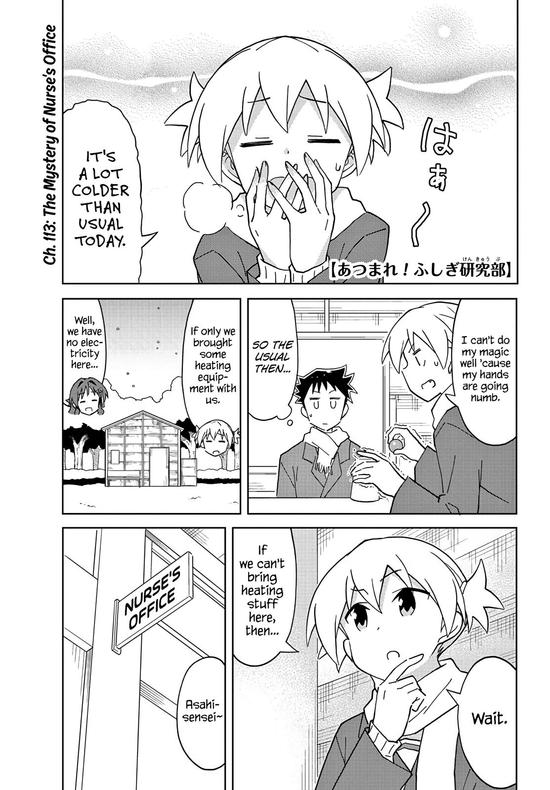 Read Atsumare! Fushigi Kenkyu-bu Manga Online