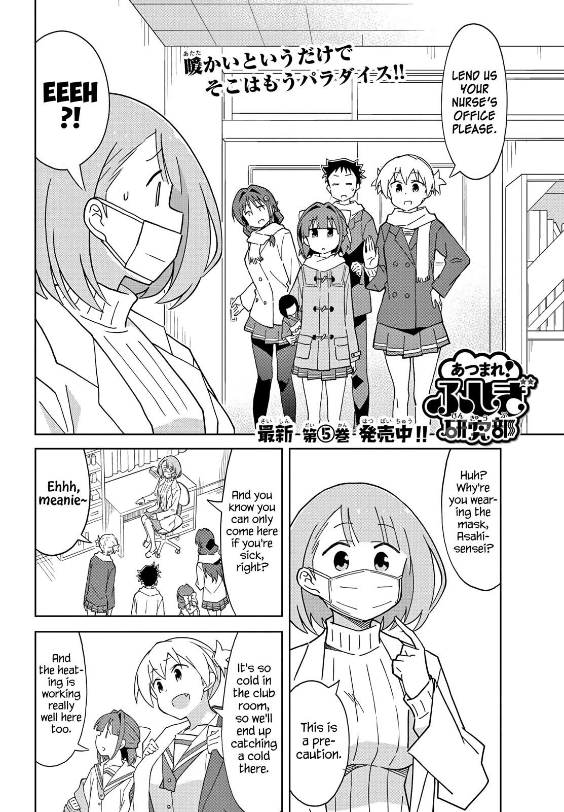 Read Atsumare! Fushigi Kenkyu-bu Manga Online