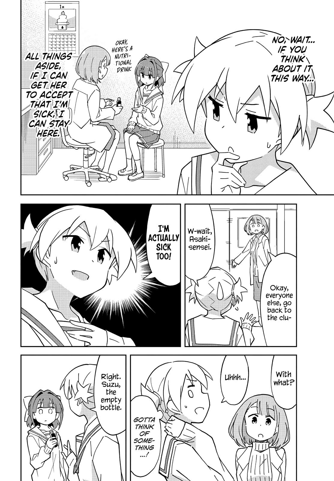 Read Atsumare! Fushigi Kenkyu-bu Manga Online