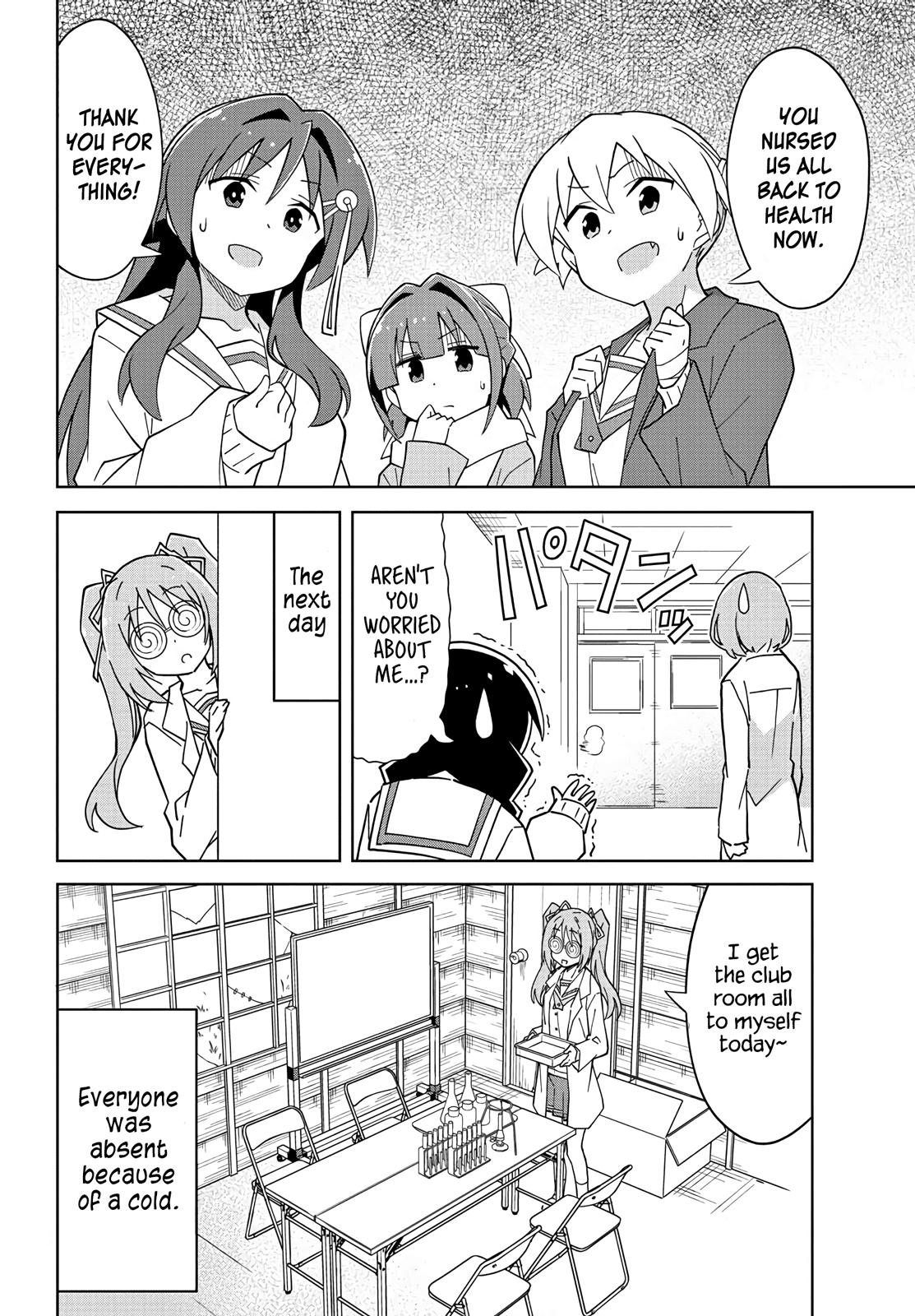 Read Atsumare! Fushigi Kenkyu-bu Manga Online