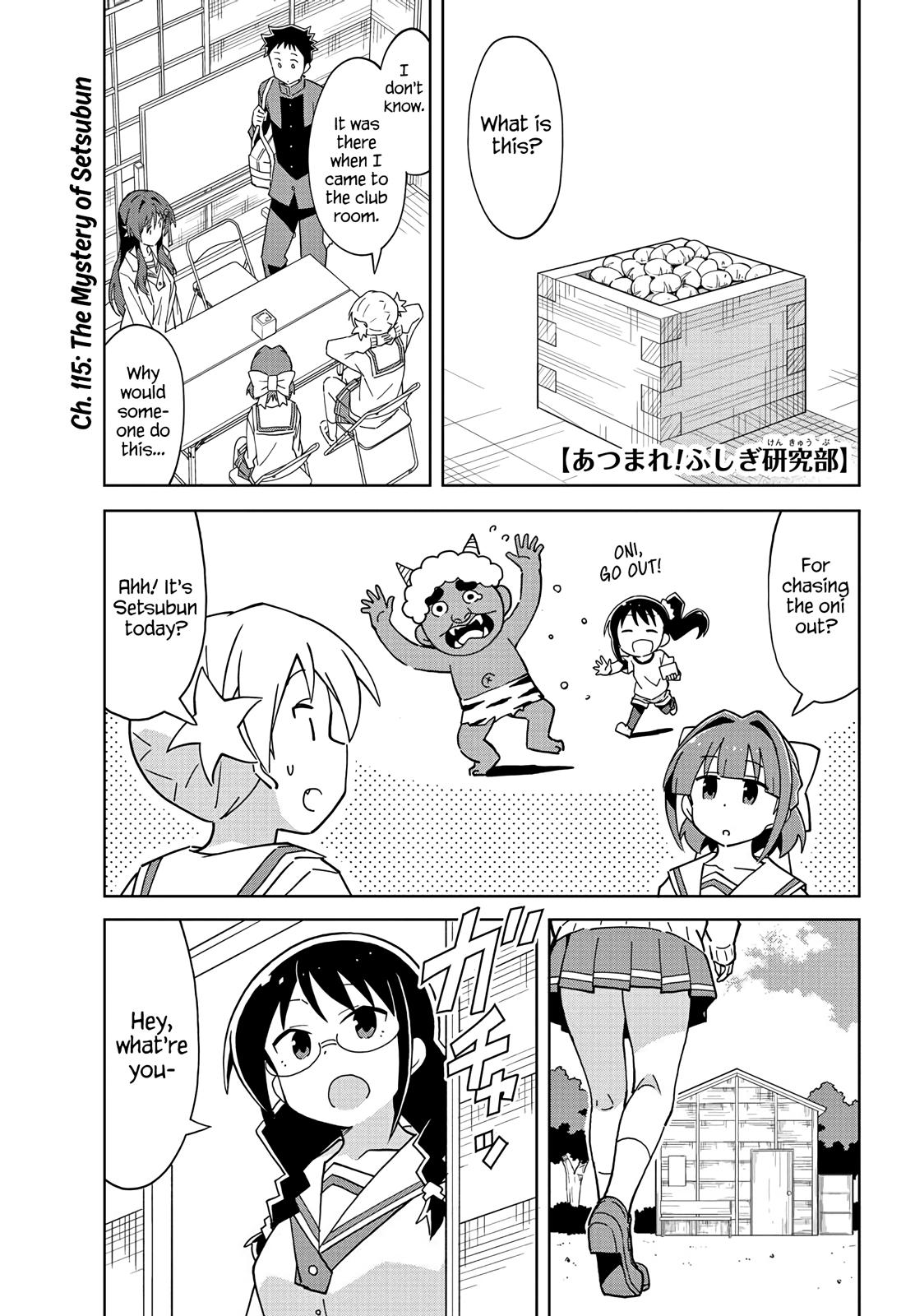 Read Atsumare! Fushigi Kenkyu-bu Manga Online
