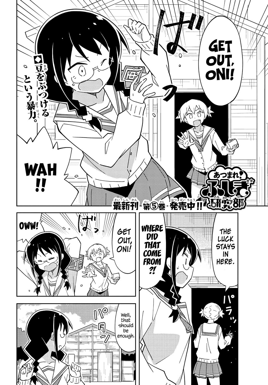 Read Atsumare! Fushigi Kenkyu-bu Manga Online