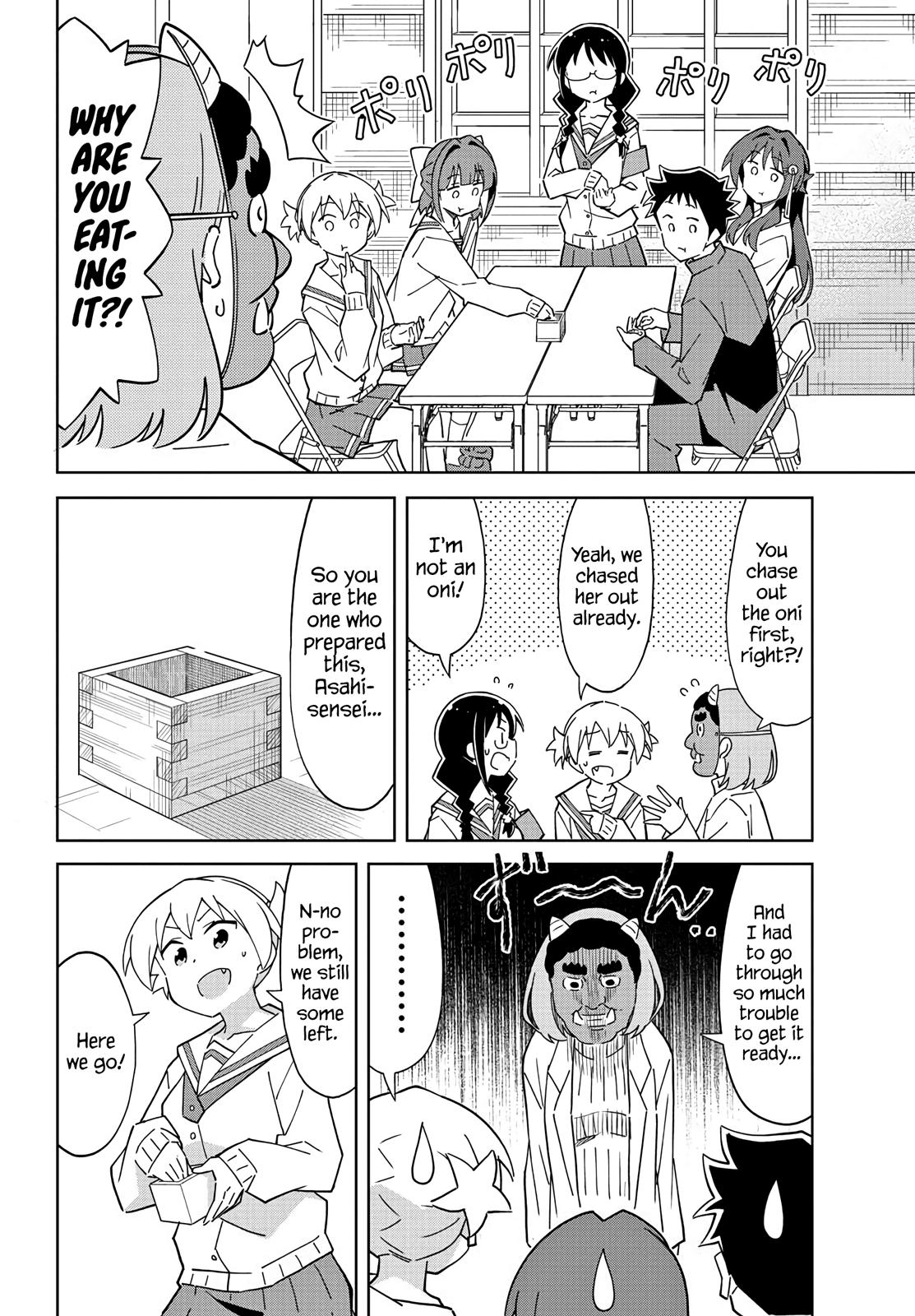Read Atsumare! Fushigi Kenkyu-bu Manga Online
