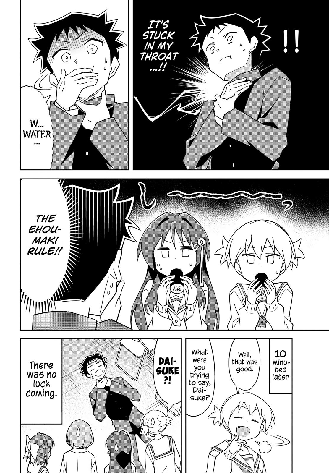Read Atsumare! Fushigi Kenkyu-bu Manga Online