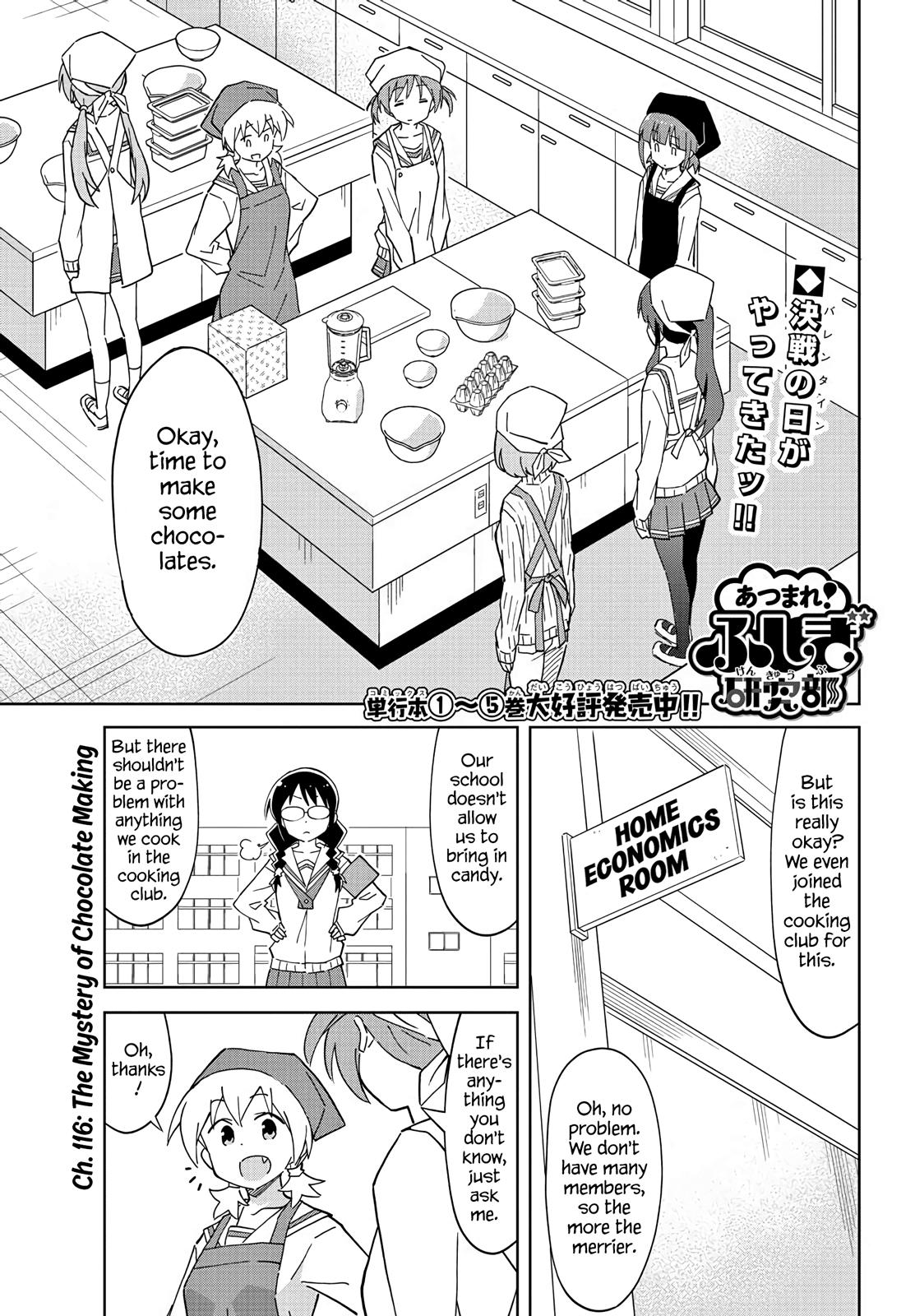 Read Atsumare! Fushigi Kenkyu-bu Manga Online
