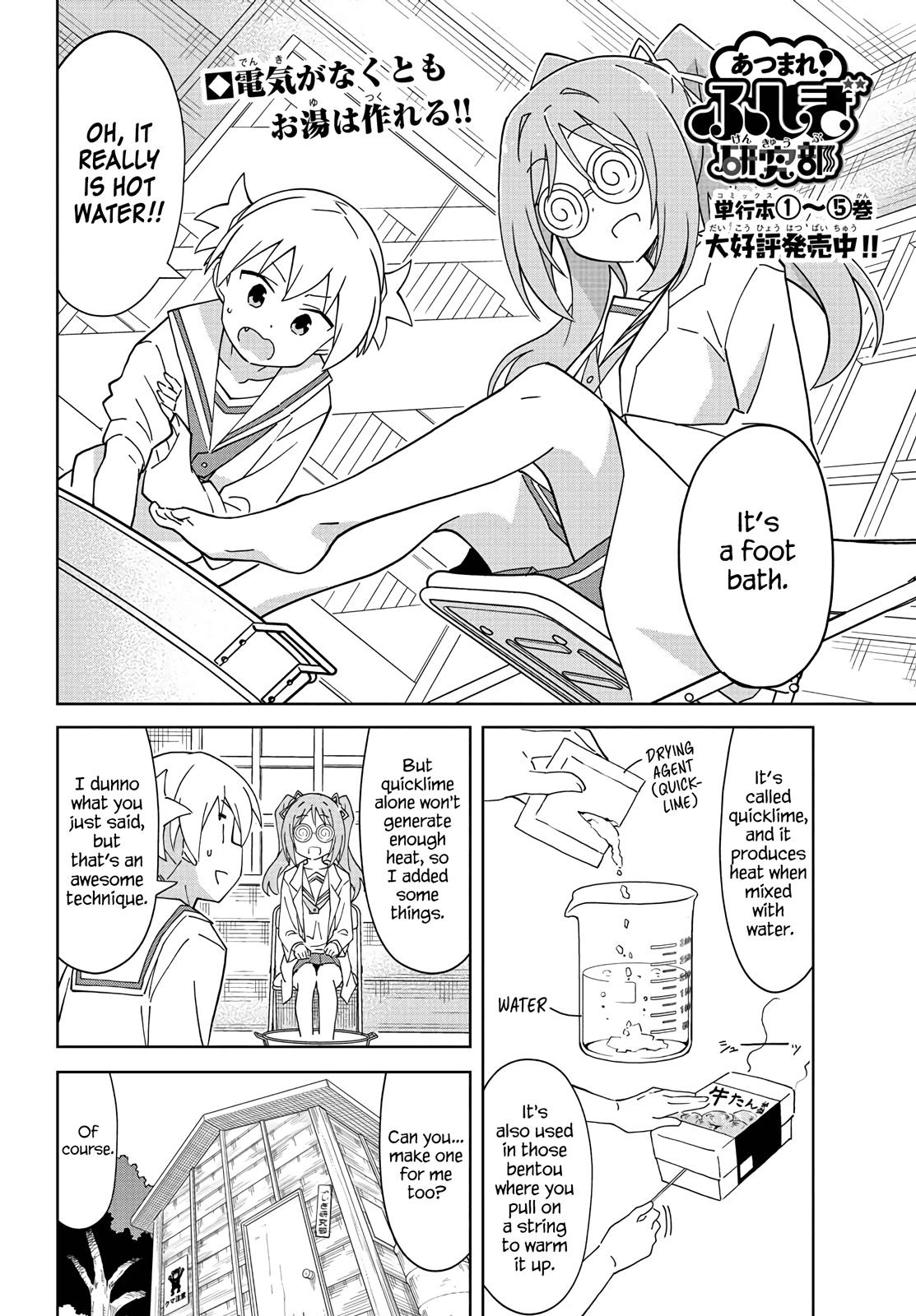 Read Atsumare! Fushigi Kenkyu-bu Manga Online