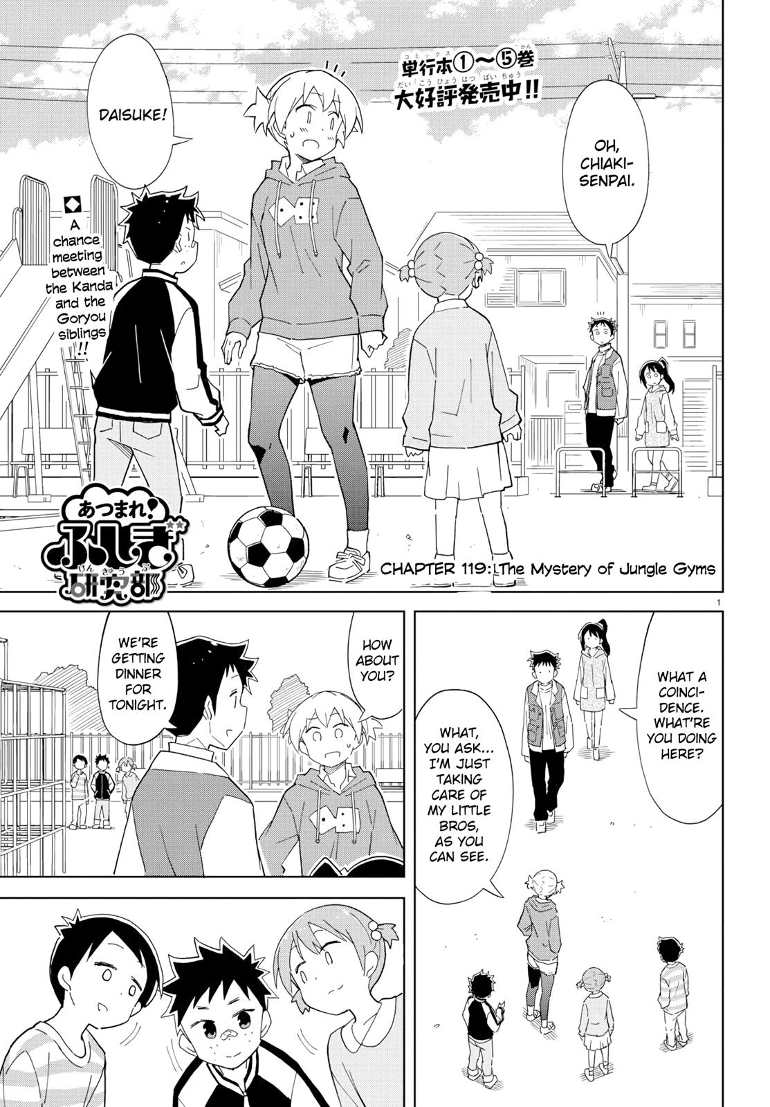Read Atsumare! Fushigi Kenkyu-bu Manga Online