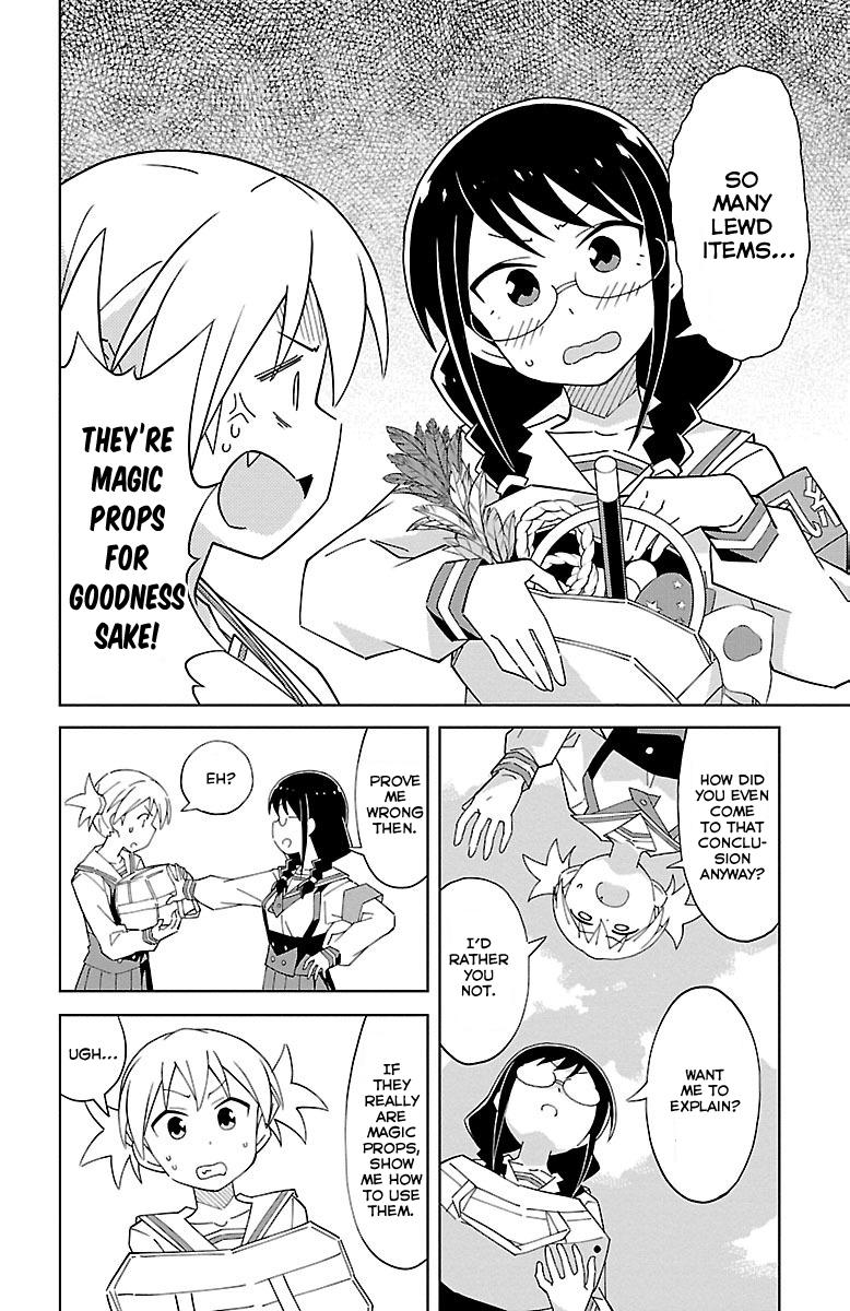 Read Atsumare! Fushigi Kenkyu-bu Manga Online