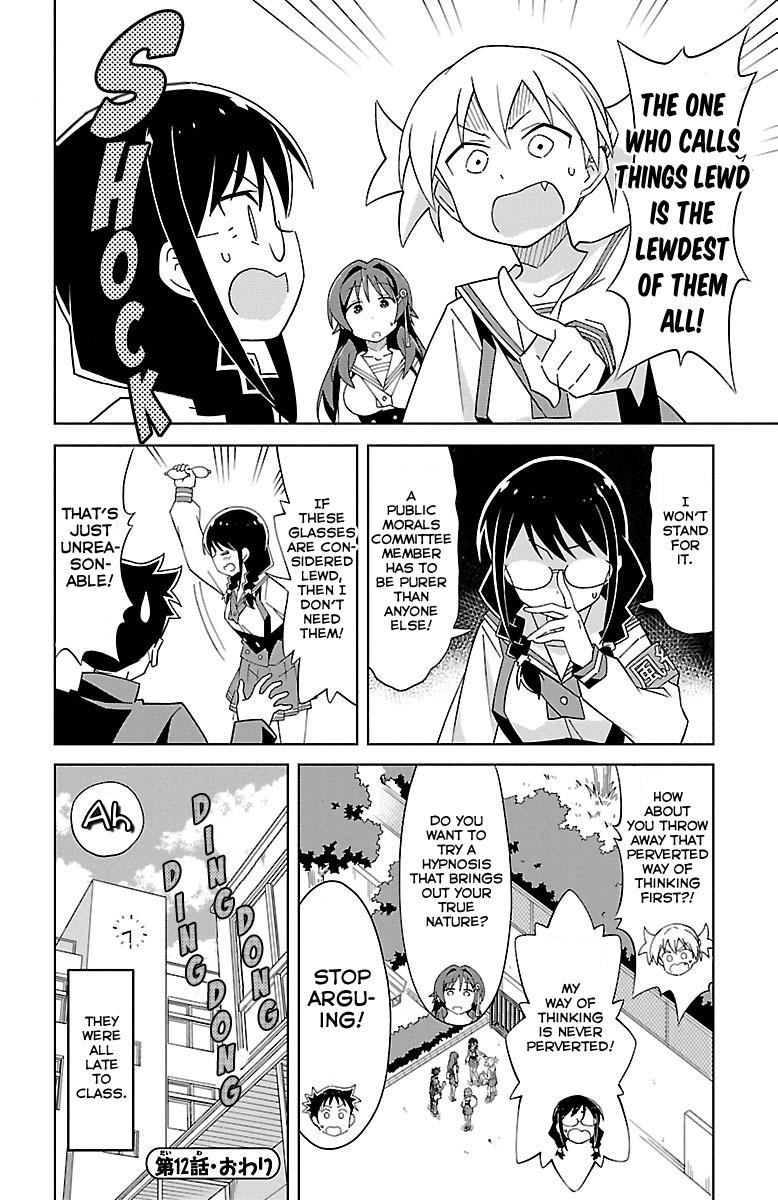 Read Atsumare! Fushigi Kenkyu-bu Manga Online