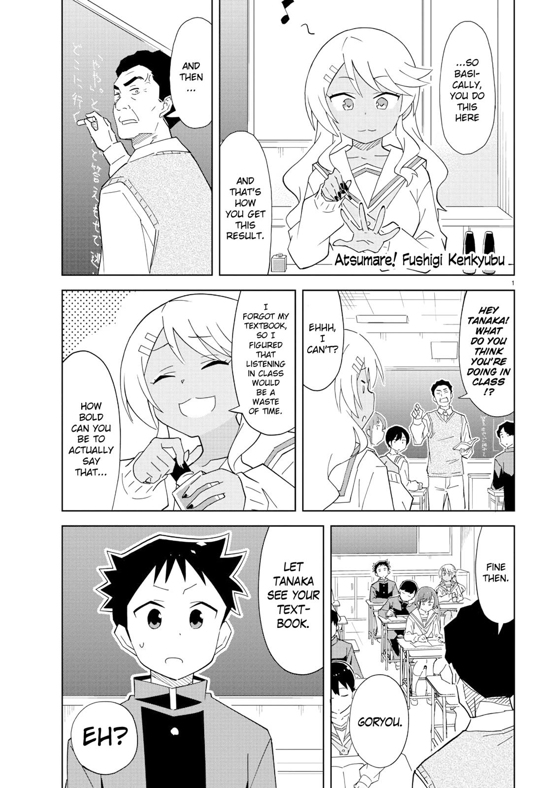 Read Atsumare! Fushigi Kenkyu-bu Manga Online
